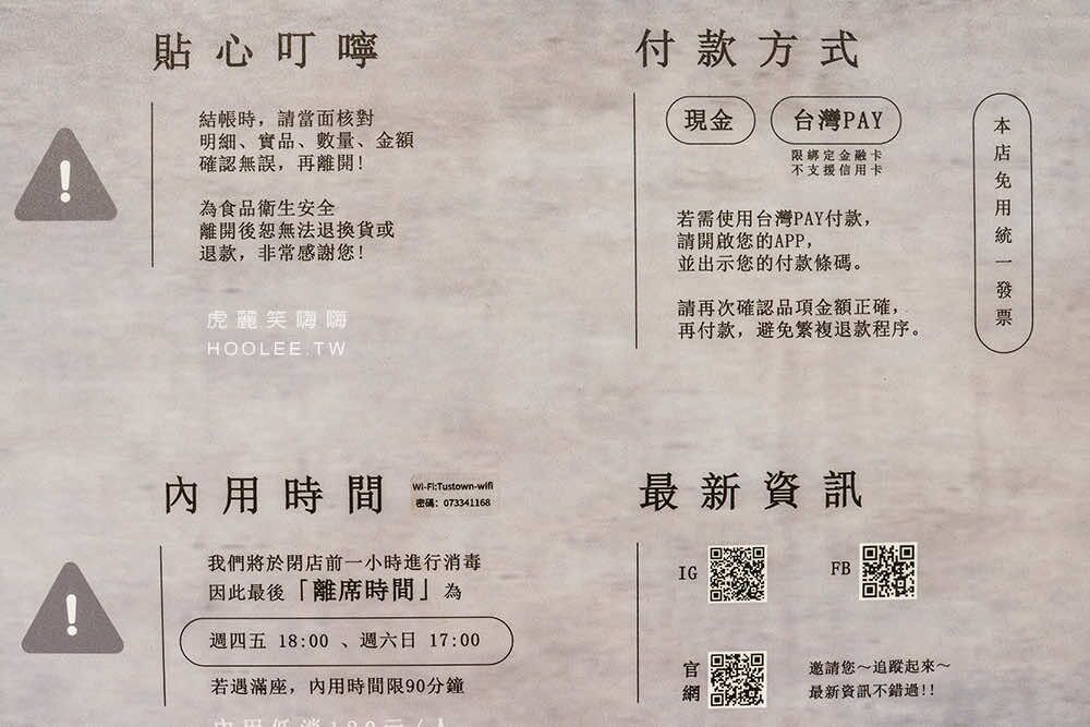 ▲▼高雄抹茶控必訪「兔思糖法式甜點」,超可愛北極熊馬卡龍,還有草莓蛋糕與現刷草莓抹茶。(圖/部落客虎麗提供)