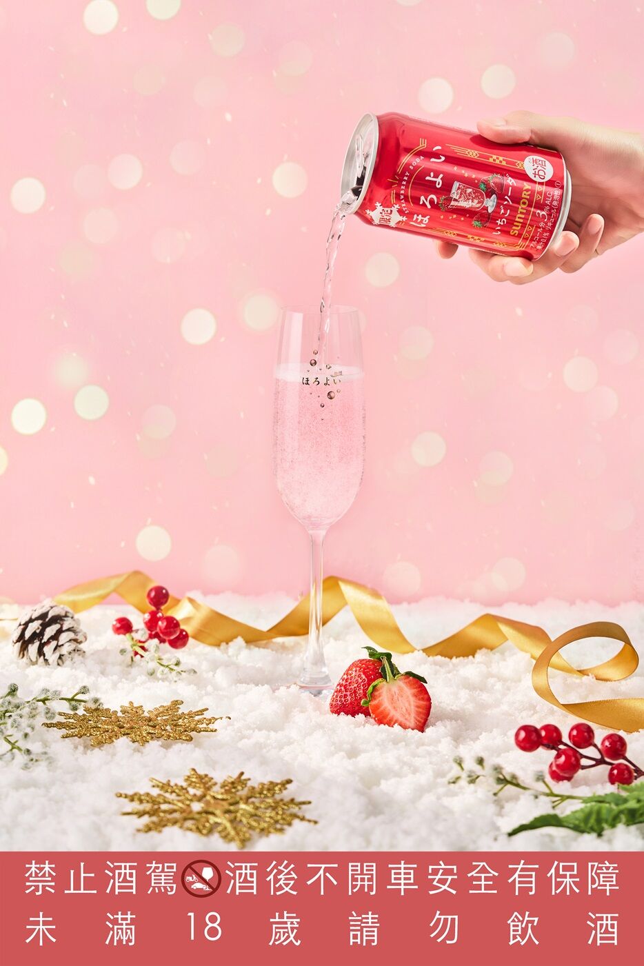 ▲KitKat在日本高人氣的「堅果雙層莓果可可威化」首度登台。(圖/品牌提供)