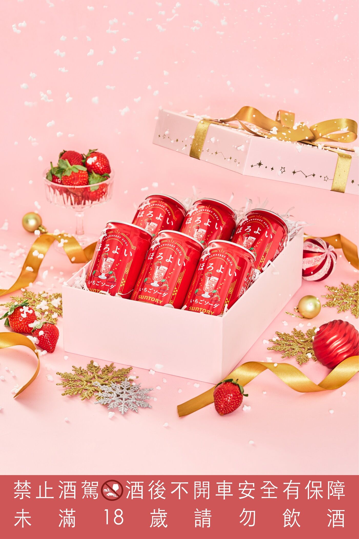 ▲KitKat在日本高人氣的「堅果雙層莓果可可威化」首度登台。(圖/品牌提供)