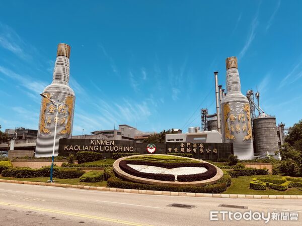 ▲▼ 金酒公司外觀照。(圖/記者鄭逢時翻攝)