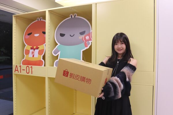 蝦皮購物推出「全站大免運」,全站不限店享免運無限次,並同步推出月費 59 元「蝦皮 VIP」訂閱制(圖/蝦皮購物提供)