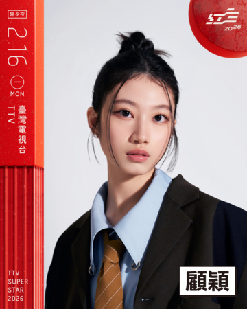 ▲▼顧穎。(圖/台視提供)