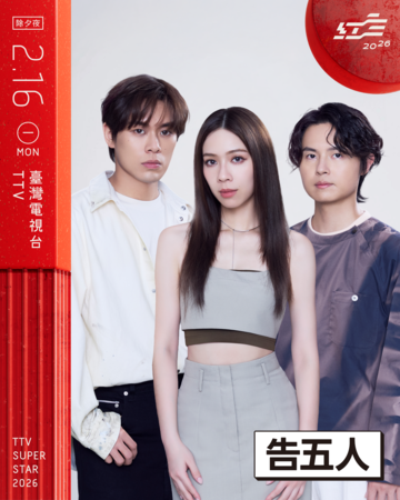 ▲▼顧穎。(圖/台視提供)