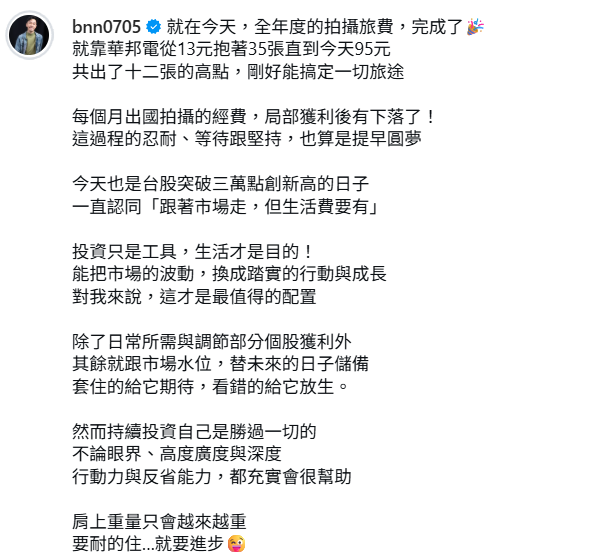 ▲▼香蕉。(圖/翻攝自Instagram/bnn0705)