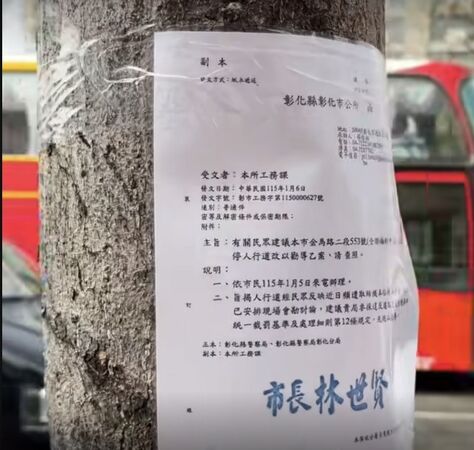 ▲賣場外鋪設紅磚道機車格不見了,網路全炸鍋。(圖/彰化市長林世賢提供)