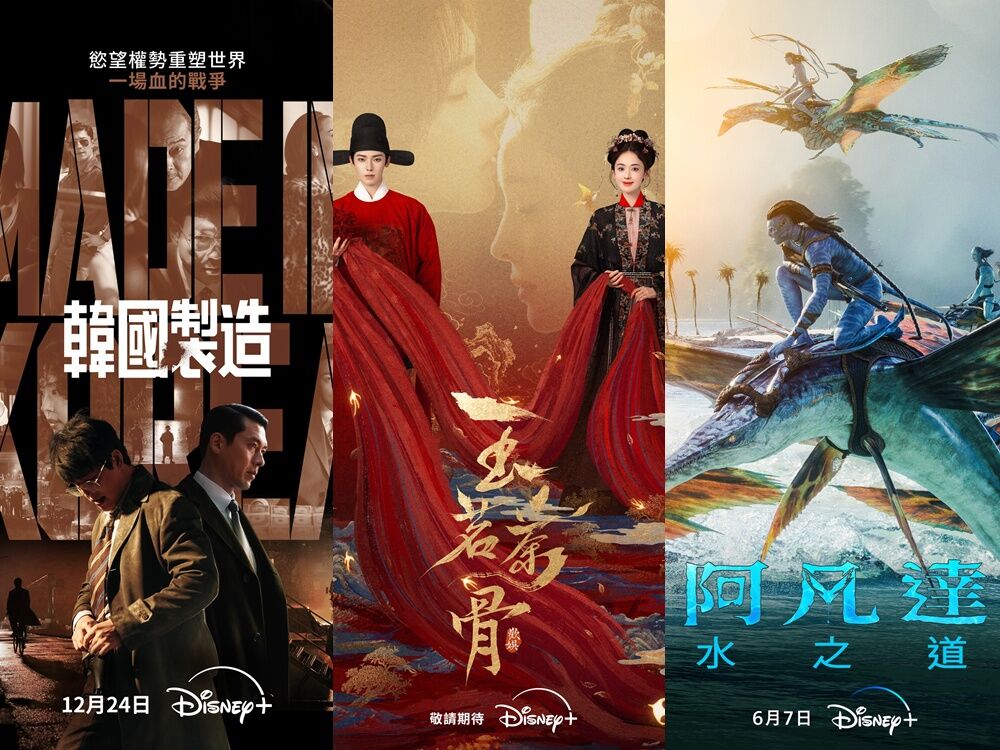 ▲▼Disney+收視前3強(12/29-01/04,資訊來自Flixpatrol)。(圖/翻攝自臉書/Disney+)