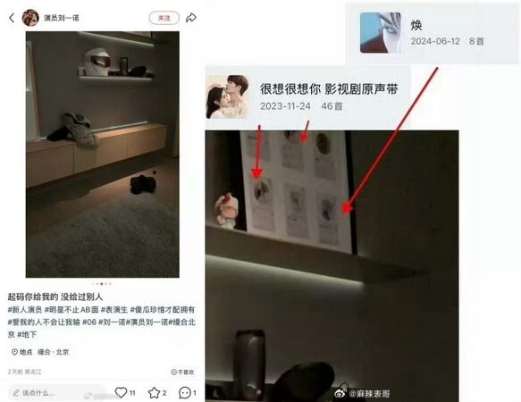 ▲▼檀健次爆熱戀小16歲《長相思》女星!澄清遭她打臉。(圖/翻攝自微博)