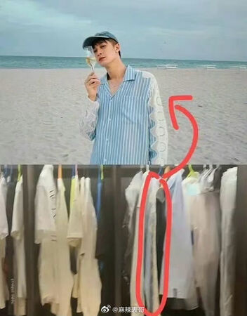 ▲▼檀健次爆熱戀小16歲《長相思》女星!澄清遭她打臉。(圖/翻攝自微博)