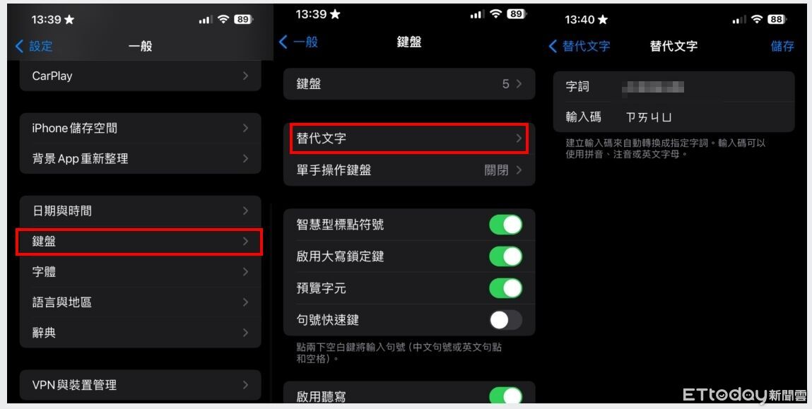 ▲▼ 。(圖/記者劉維榛攝)
