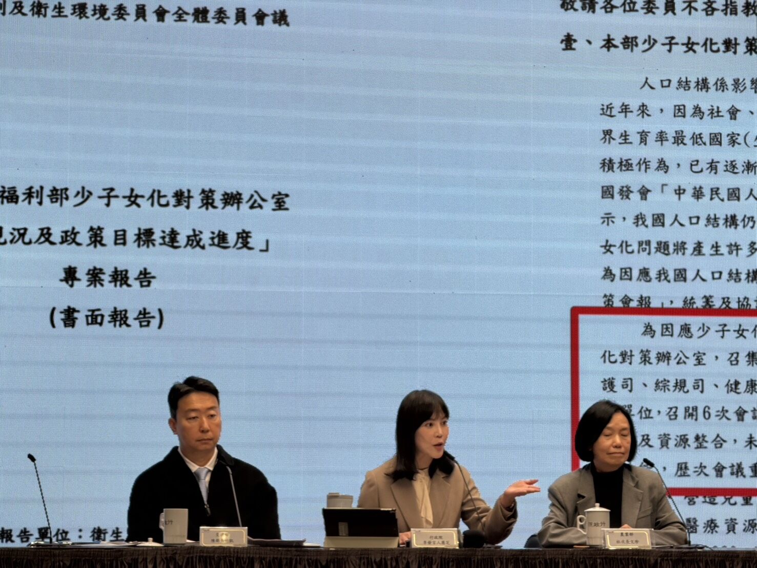 ▲▼行政院會記者會。(圖/記者陳家祥攝)