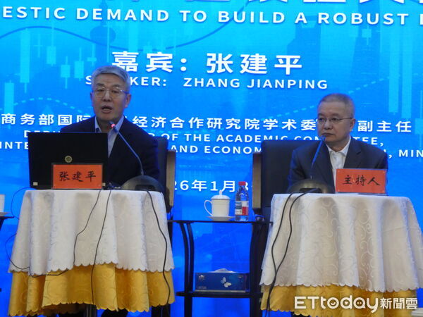 ▲▼中國記協舉行新聞茶座,大陸商務部國際貿易經濟合作研究院學術委員會副主任張建平進行演講。(圖/記者陳冠宇攝)