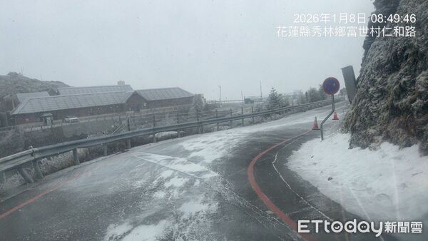 ▲台14甲線武嶺至松雪樓路段路面結冰,車輛限掛雪鏈通行。(圖/公路局中區養工分局提供)