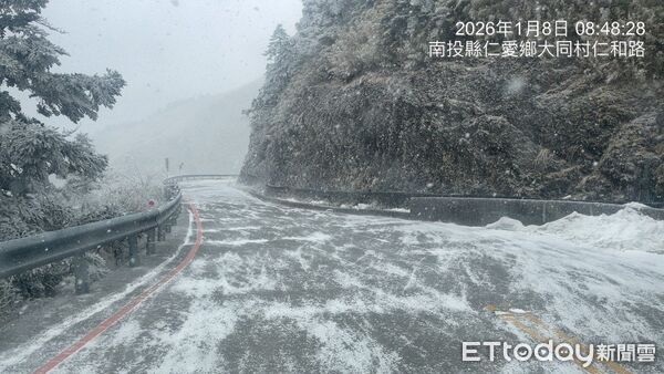 ▲台14甲線武嶺至松雪樓路段路面結冰,車輛限掛雪鏈通行。(圖/公路局中區養工分局提供)