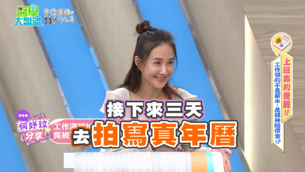 ▲▼何妤玟。(圖/翻攝自YouTube/醫學大聯盟)