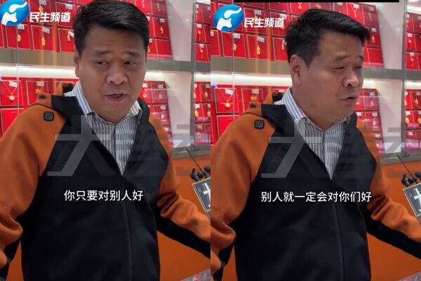 ▲老闆的父親。(圖/翻攝自微博)