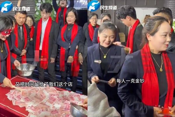 ▲▼陸21歲銀樓老闆「普發黃金給員工」。(圖/翻攝自微博)