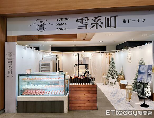 ▲▼雪系町生ドーナツ草莓季。(圖/雪系町生ドーナツ提供)