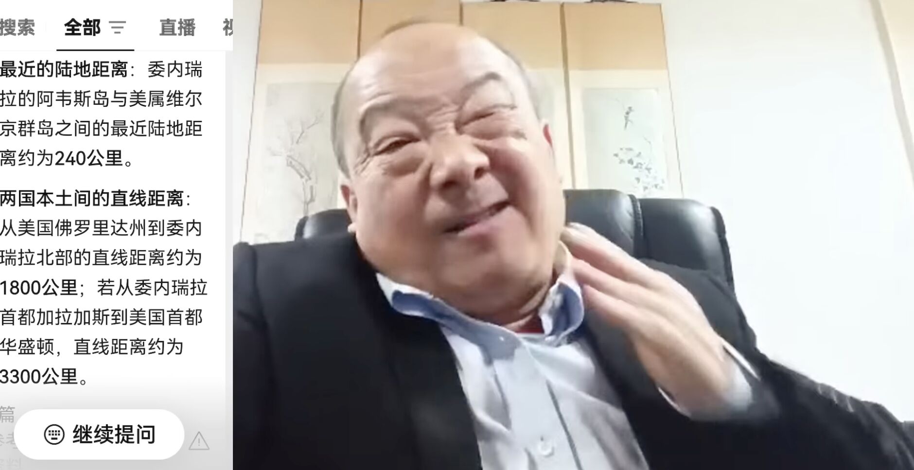 ▲大陸武統派學者李毅。(圖/翻攝李毅看世界YT)