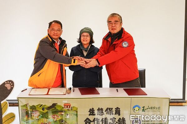 ▲玉山國家公園與林保署嘉義分署、臺大實驗林管理處攜手合作,推動保育教育工作 。(圖/玉山國家公園管理處提供)