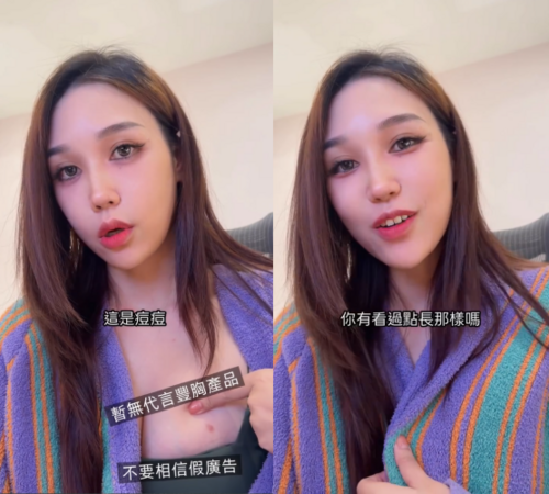 ▲▼Ashly滑倒疑露點!親自掀衣揭真相。(圖/翻攝自Instagram/ashlychan0113)