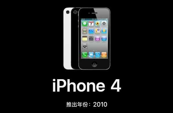 ▲▼iPhone 4。(圖/蘋果官網)