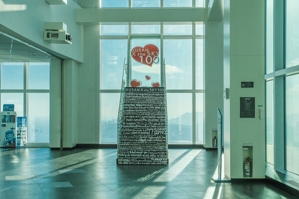 ▲▼X the Sky。(圖/部落客飛天璇的口袋授權提供)