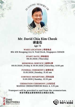 ▲▼謝金石。(圖/翻攝自FACEBOOK/Xie Jin Shi)