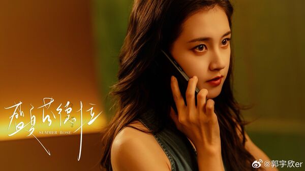 ▲郭宇欣拿下短劇女演員第一名。(圖/翻攝自微博)