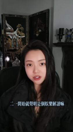 ▲▼蔡依林要告我?斯理亞影片「下架再上傳」7字回嗆。(圖/翻攝自抖音)