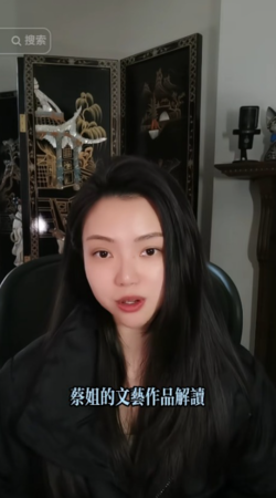 ▲▼蔡依林要告我?斯理亞影片「下架再上傳」7字回嗆。(圖/翻攝自抖音)