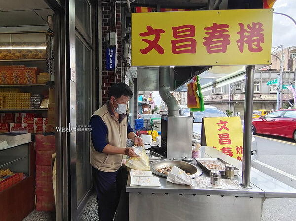 ▲▼宜蘭「文昌春捲」,隱藏版美食手工炸燒賣,金紙店阿嬤的古早味辦桌菜。(圖/部落客WISELY提供)