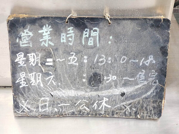 ▲▼宜蘭「文昌春捲」,隱藏版美食手工炸燒賣,金紙店阿嬤的古早味辦桌菜。(圖/部落客WISELY提供)