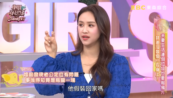 ▲▼Sandy。(圖/翻攝自YouTube/小姐不熙娣)