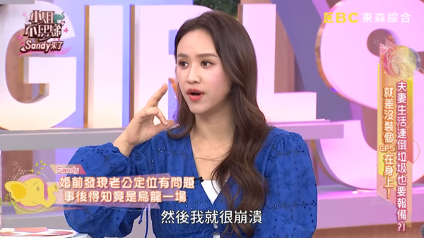 ▲▼Sandy。(圖/翻攝自YouTube/小姐不熙娣)