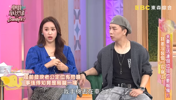 ▲▼Sandy。(圖/翻攝自YouTube/小姐不熙娣)