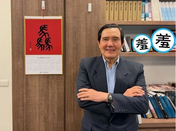 馬英九與自己親筆寫的「驫」字掛曆合照,後方的兩張照片卻意外搶鏡。(翻攝ma_yingjeou
IG)