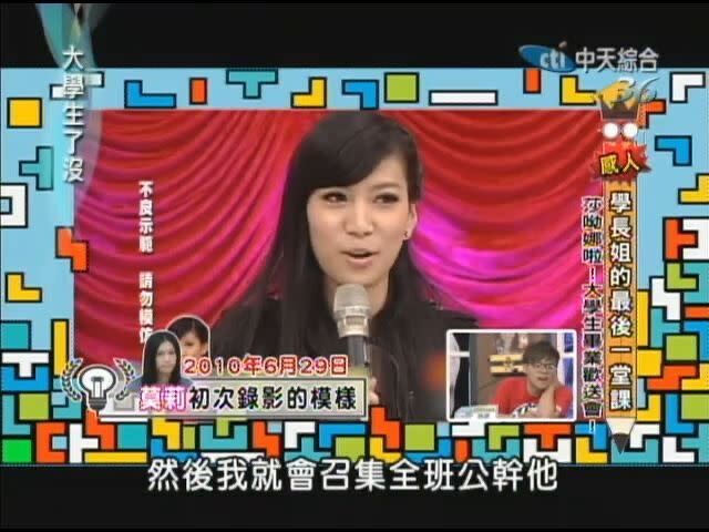 ▲▼莫莉。(圖/翻攝自YouTube/中天電視)