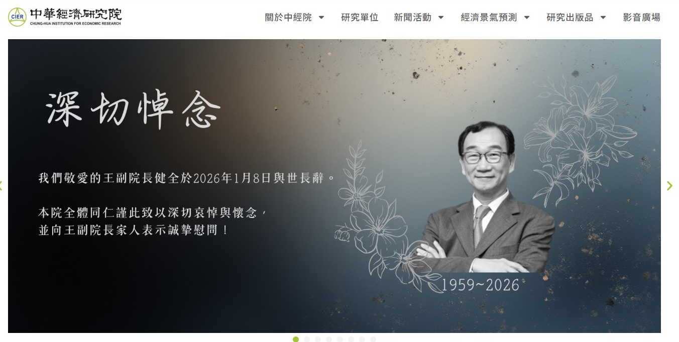 ▲▼何戎悼念中經院王健全驟逝。(圖/翻攝自臉書)