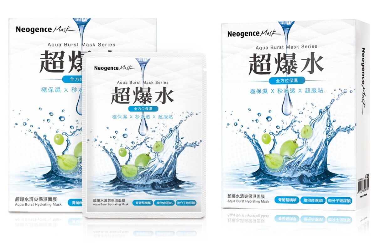 ▲保養TOP10 。(圖/品牌提供)