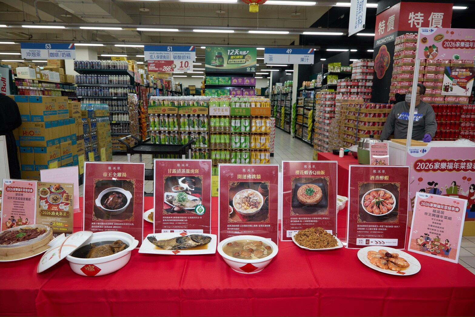 ▲▼家樂福年菜發表。(圖/業者提供)