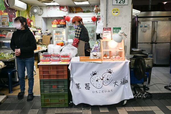 ▲▼新北「草莓大福頂溪站」,薄透外皮巨人草莓大福。(圖/部落客水晶提供)