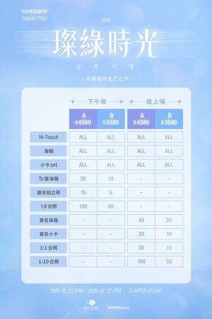 ▲▼ 岡旻 。(圖/網銀國際影視提供)