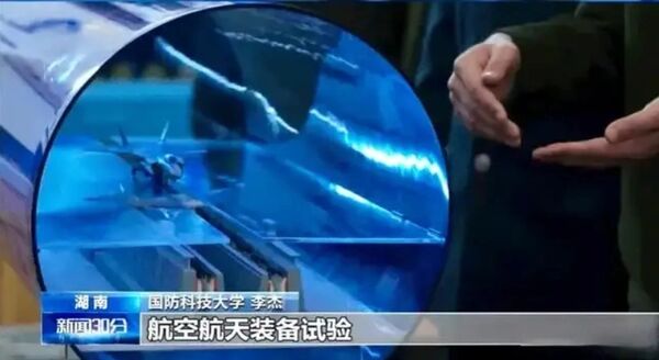 ▲▼央視公開的畫面中曝光大陸正在研發下一代電磁彈射裝備,在彈射器的盡頭出現一架殲-20模型。(圖/翻攝自央視)