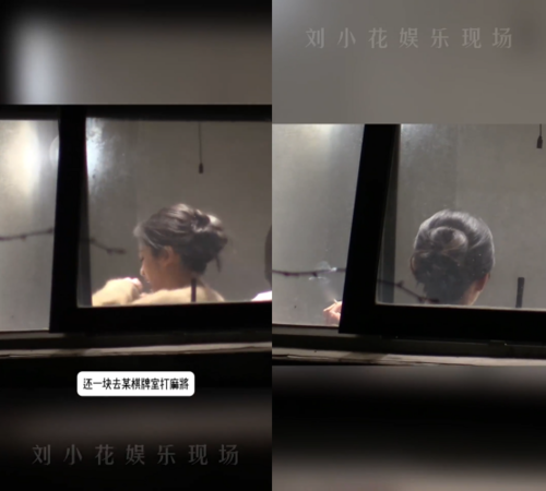 ▲▼《仙台有樹》向涵之室內抽菸被拍。(圖/翻攝自微博/劉一朵娛樂現場)