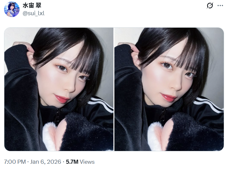 ▲▼日本女偶像水宙翠。(圖/翻攝自X/sui_lxl)