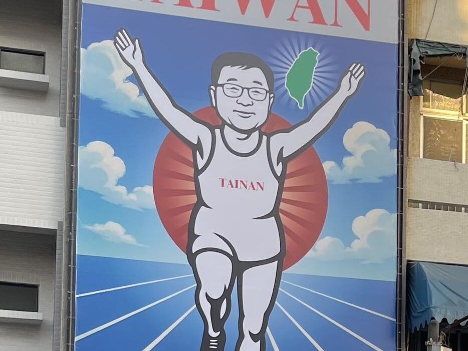 ▲▼台南神秘看板引熱議,跑步男真相曝光。(圖/翻攝自Facebook/路上觀察學院)