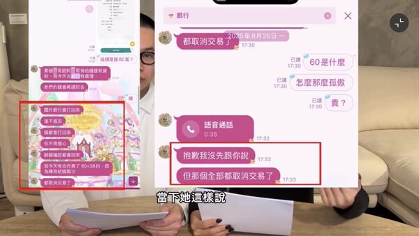 ▲莫莉曬出警局報案單。(圖/翻攝自莫莉IG)