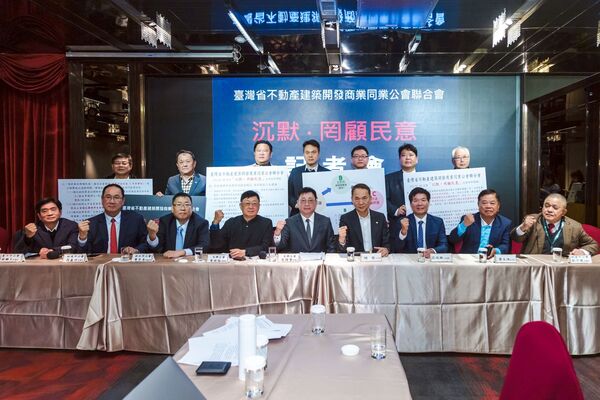 台灣省不動產建築開發商業同業公會聯合會9日召開記者會,痛批「營建剩餘土石方處理方案」強制上路卻缺乏配套。