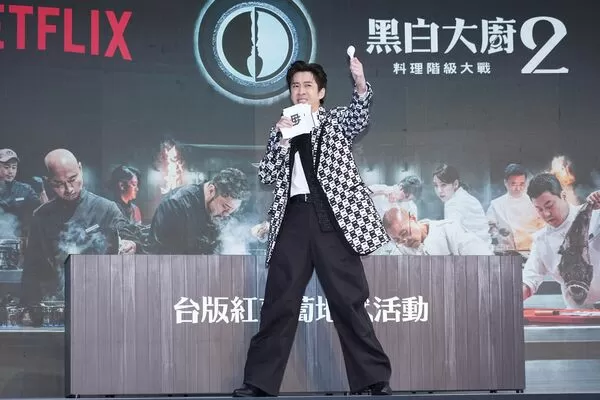 ▲陳漢典今日出席黑白大廚活動。(圖/讀者提供)