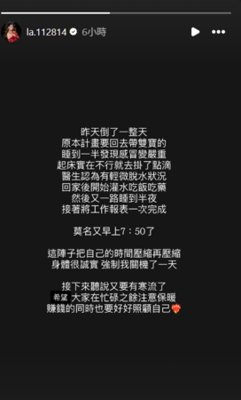 ▲▼蕾菈。(圖/翻攝自Instagram/la.112814)